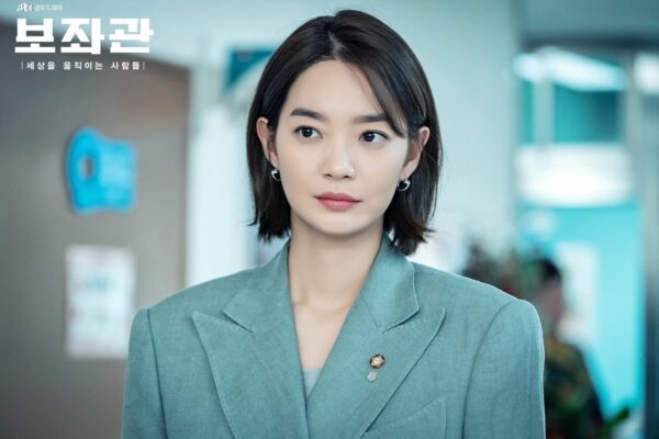 Shin Min-a - Professional Portrait